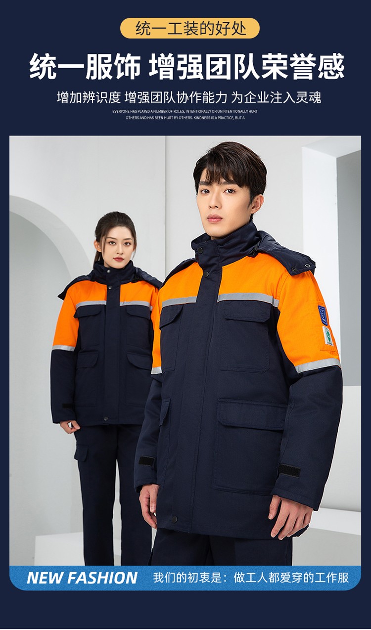LW-8829 防靜電棉服工作服定制勞保服中長款化工廠車間油氣站工人防寒工裝(圖3)