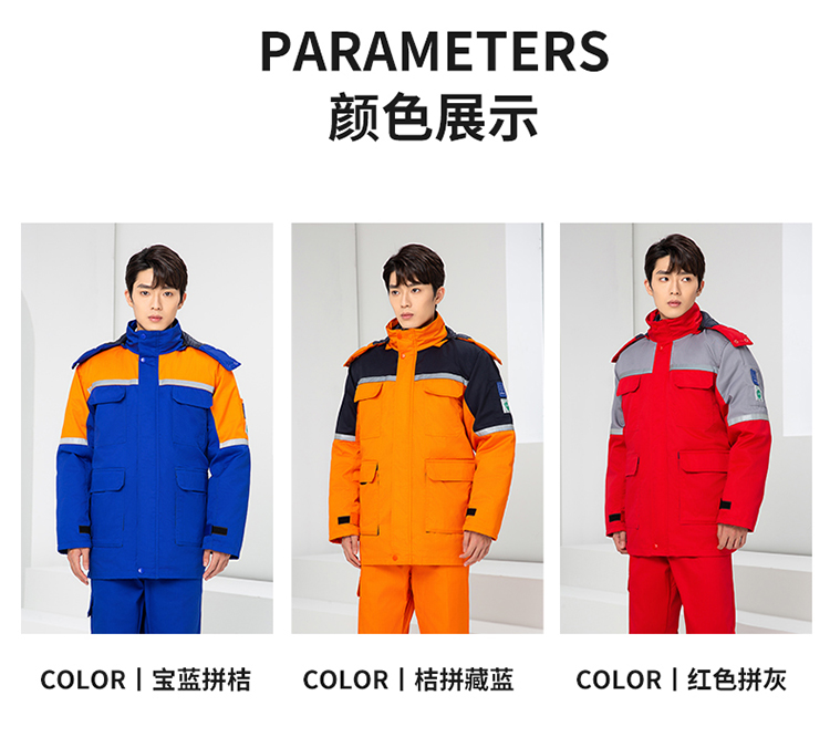 LW-8829 防靜電棉服工作服定制勞保服中長款化工廠車間油氣站工人防寒工裝(圖15)