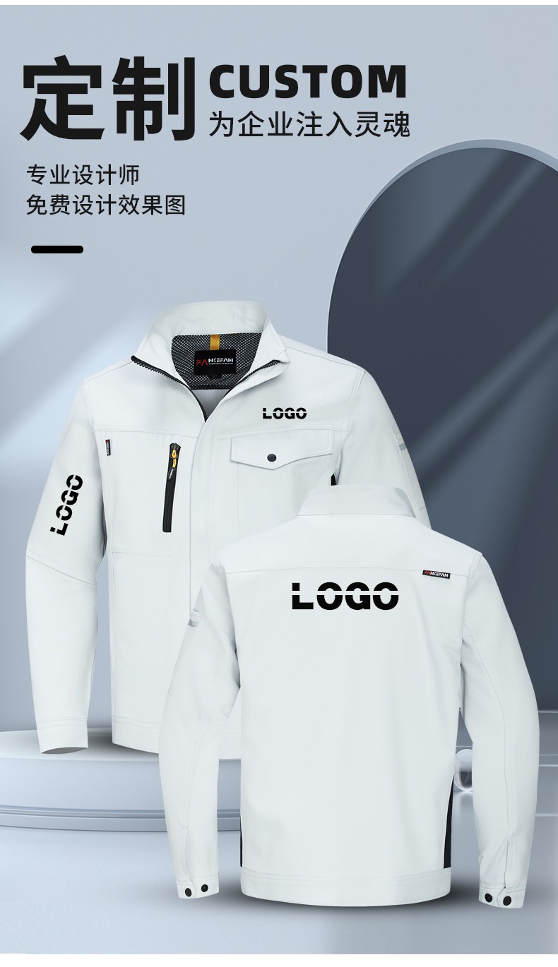 YJ-6509  立領工作服春秋男純色拉鏈款套裝工廠車間汽修機修服勞保服定制(圖10)