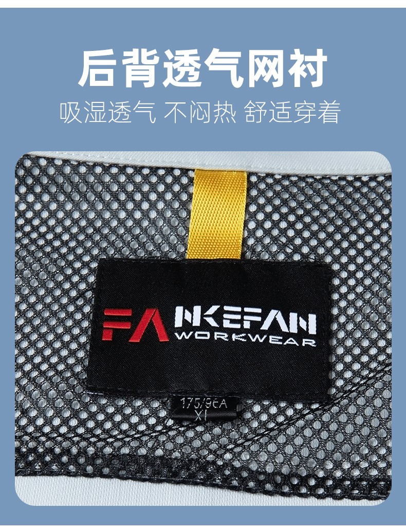 YJ-6509  立領工作服春秋男純色拉鏈款套裝工廠車間汽修機修服勞保服定制(圖13)