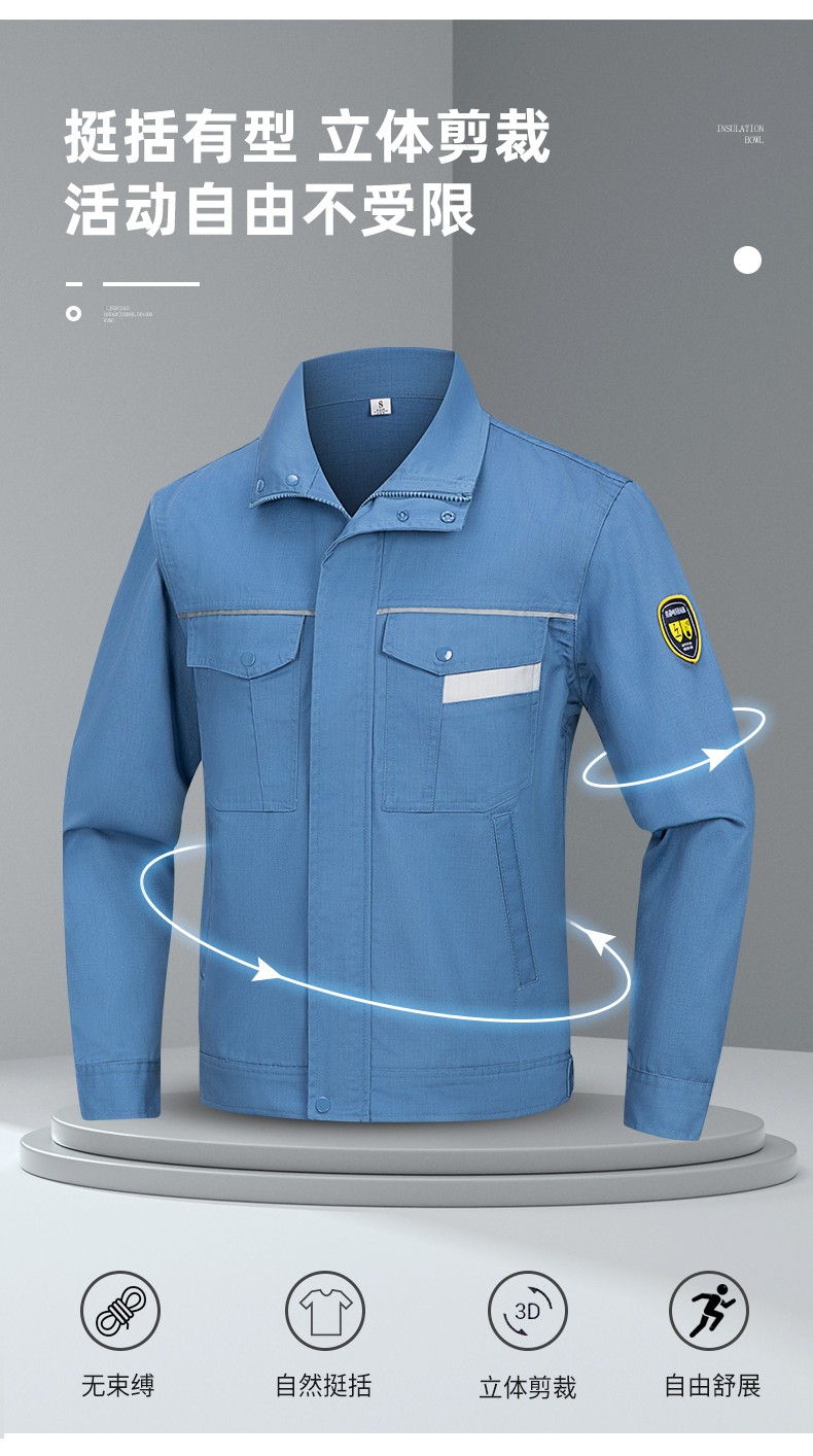YJ-1302 防靜電防酸堿工作服套裝男春秋化工廠反光條耐磨工裝勞保服定制(圖7)