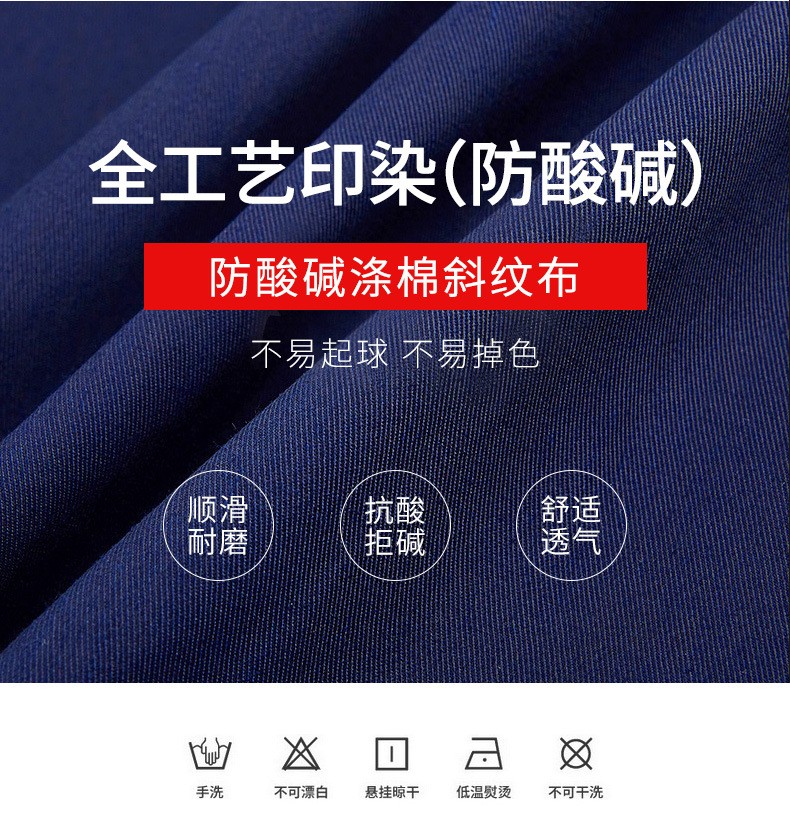 TZ011 恒漉防靜電防酸堿藍白大褂定制車間實驗室防護服耐腐蝕工 作服印字(圖4)