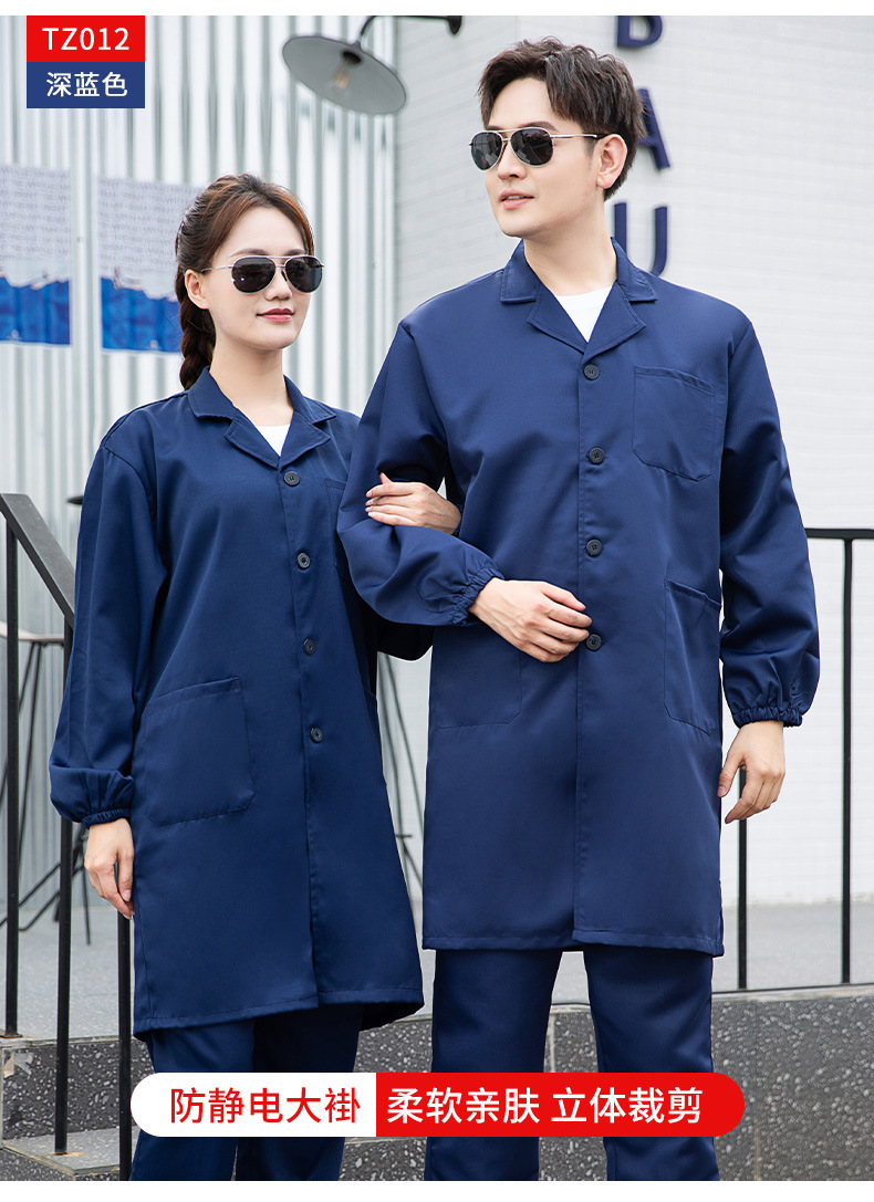 TZ011 恒漉防靜電防酸堿藍白大褂定制車間實驗室防護服耐腐蝕工 作服印字(圖20)