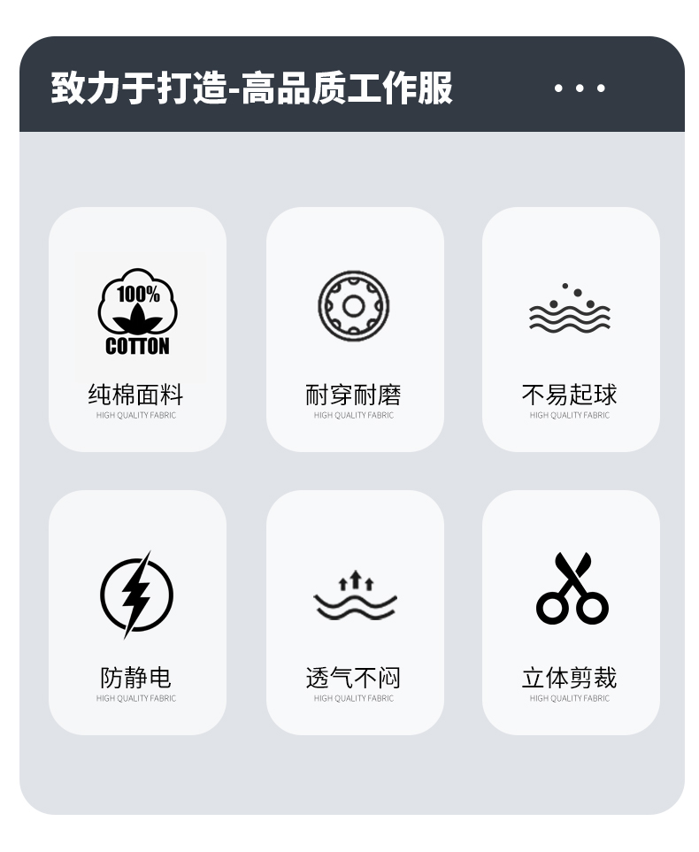 YJ-8007 防靜電工作服男純棉拼色套裝春秋汽車機(jī)修服車間工廠勞保服定制(圖2)