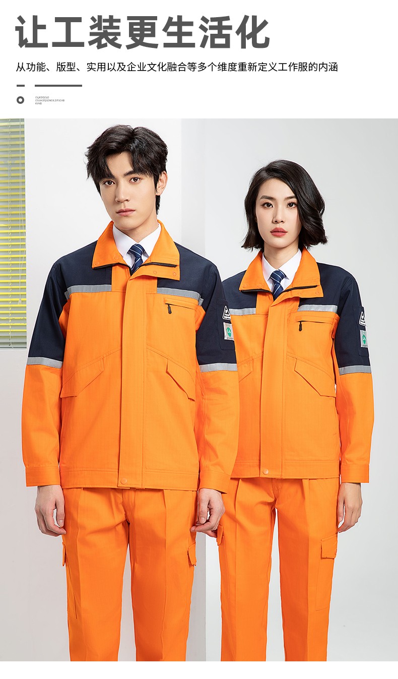 YJ-8007 防靜電工作服男純棉拼色套裝春秋汽車機(jī)修服車間工廠勞保服定制(圖5)