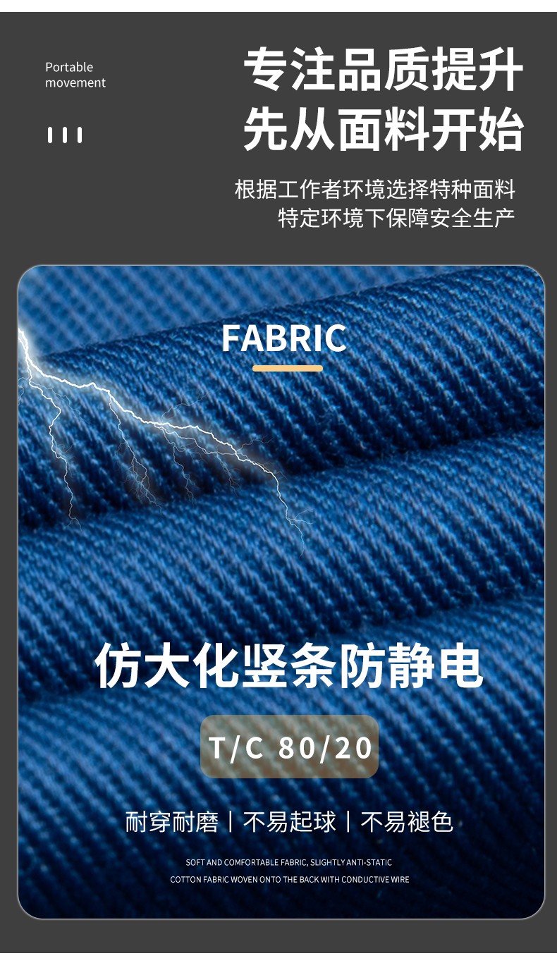 YJ-8824 冬季防靜電棉服男可拆卸純色加厚防寒保暖外套車間工廠團體服定制(圖5)