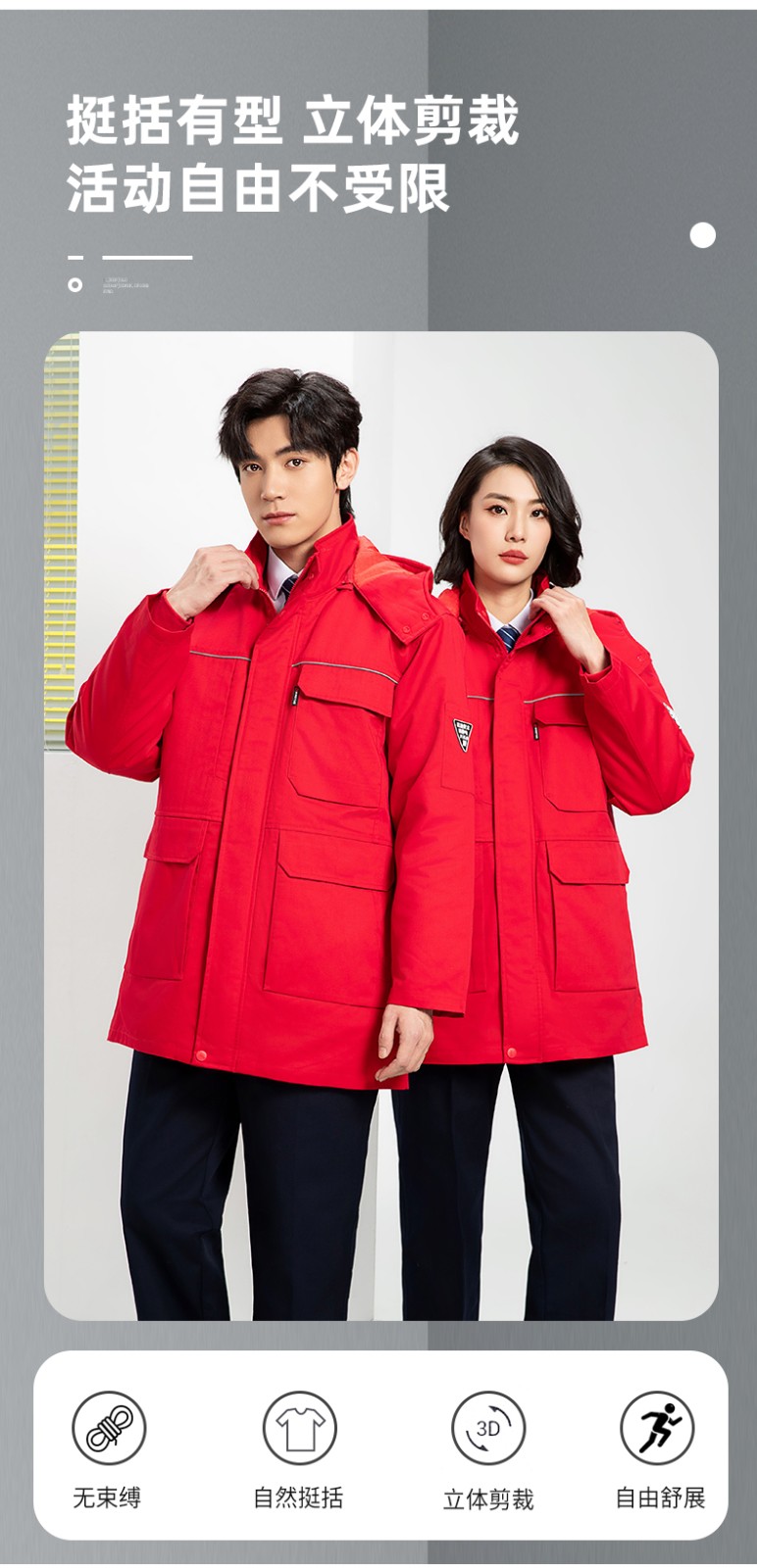 YJ-8824 冬季防靜電棉服男可拆卸純色加厚防寒保暖外套車間工廠團體服定制(圖11)