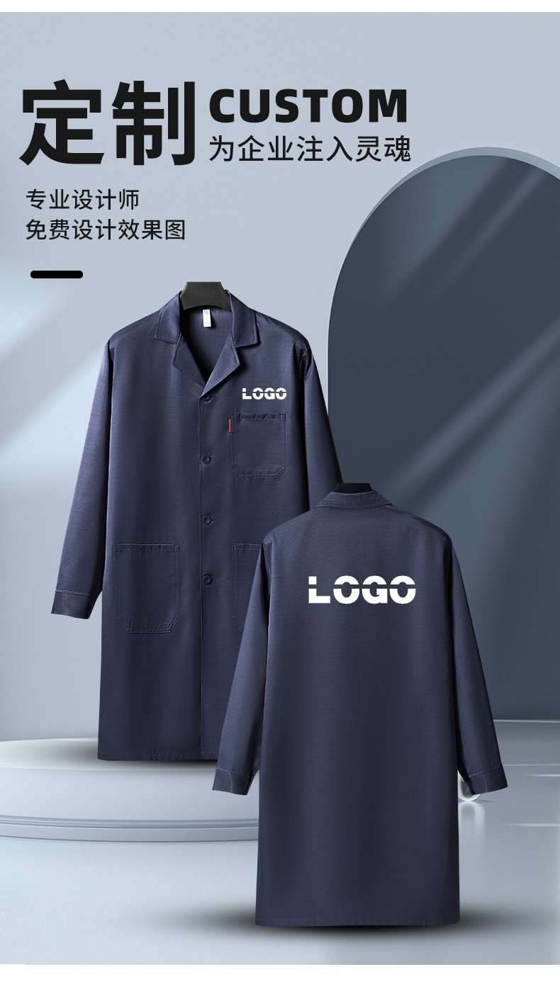 YJ-2305 防靜電大褂長袖工作服純色電子廠男女防塵食品廠防靜電大褂定制(圖8)