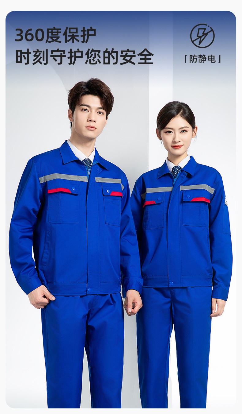 YM-20801F 防靜電工作服定制春秋加厚耐磨套裝男女加油加汽站化工車間勞保服(圖1)