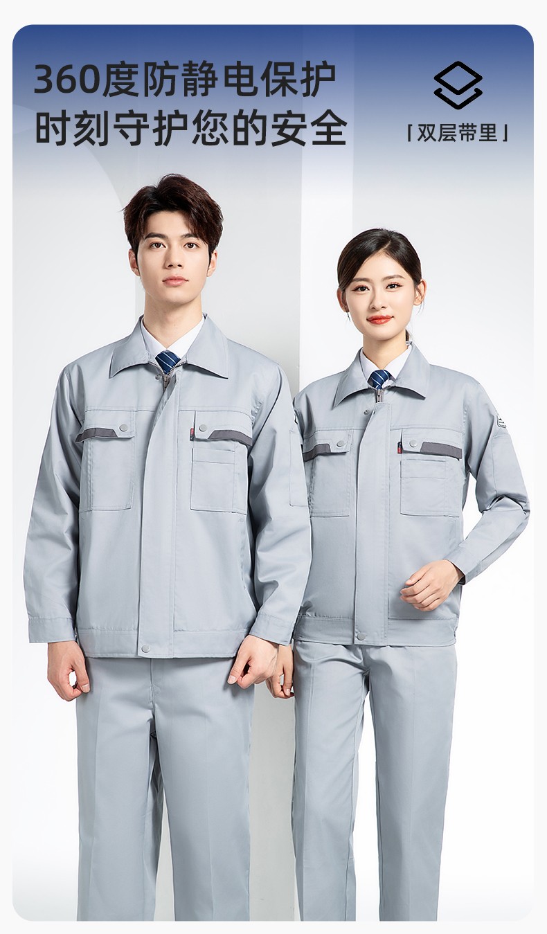 YM-20801S 防靜電工作服套裝男秋冬雙層加厚化工廠電子廠電工裝加油站勞保服(圖1)