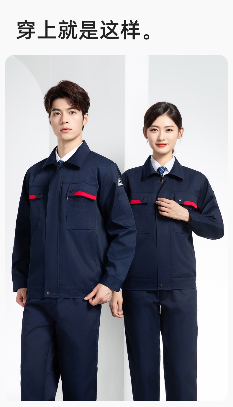 YM-20801S 防靜電工作服套裝男秋冬雙層加厚化工廠電子廠電工裝加油站勞保服(圖13)