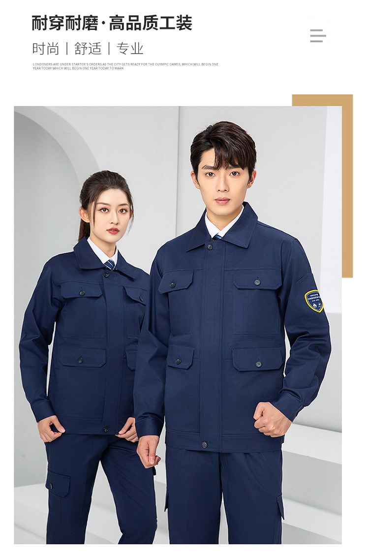 LW-8653ZR 純棉防阻燃春秋工作服套裝加厚耐磨工廠車間電焊焊工防燙勞保服(圖17)