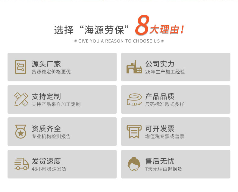 TZS13-15 恒漉防酸堿防靜電工作服套裝定制化工廠車間耐腐蝕硫酸定制勞保服(圖2)