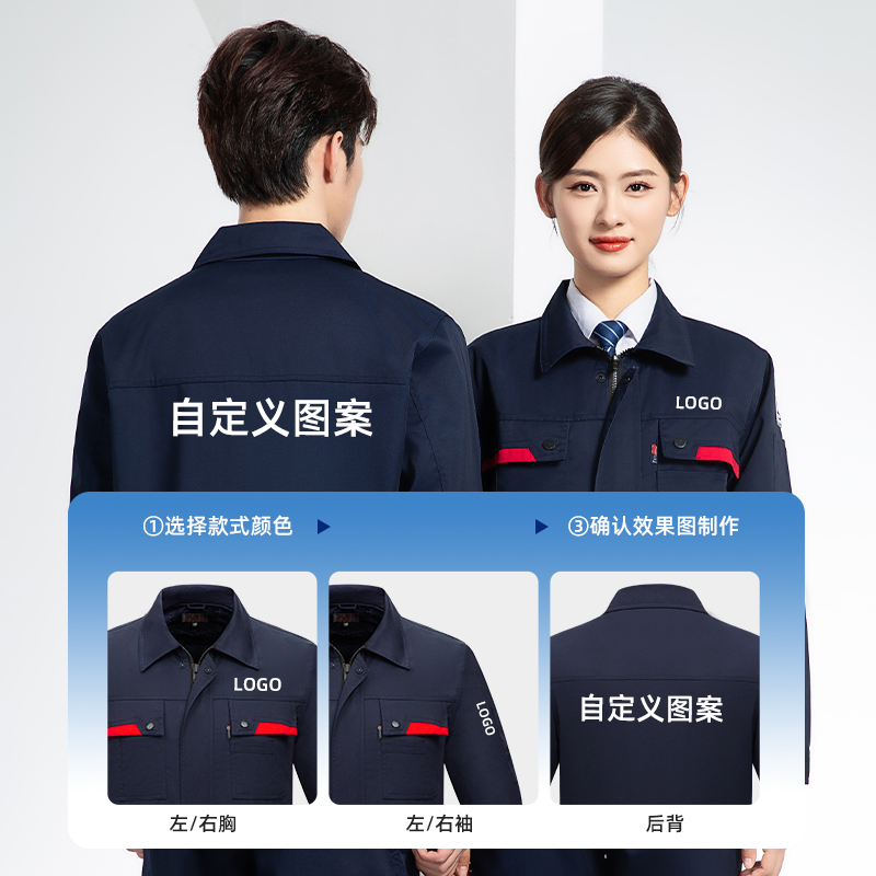 YM-20801S 防靜電工作服