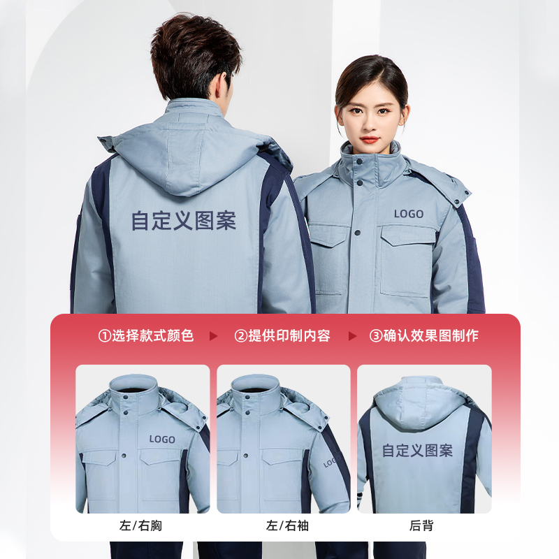 JC-3D02M 冬季防靜電棉服