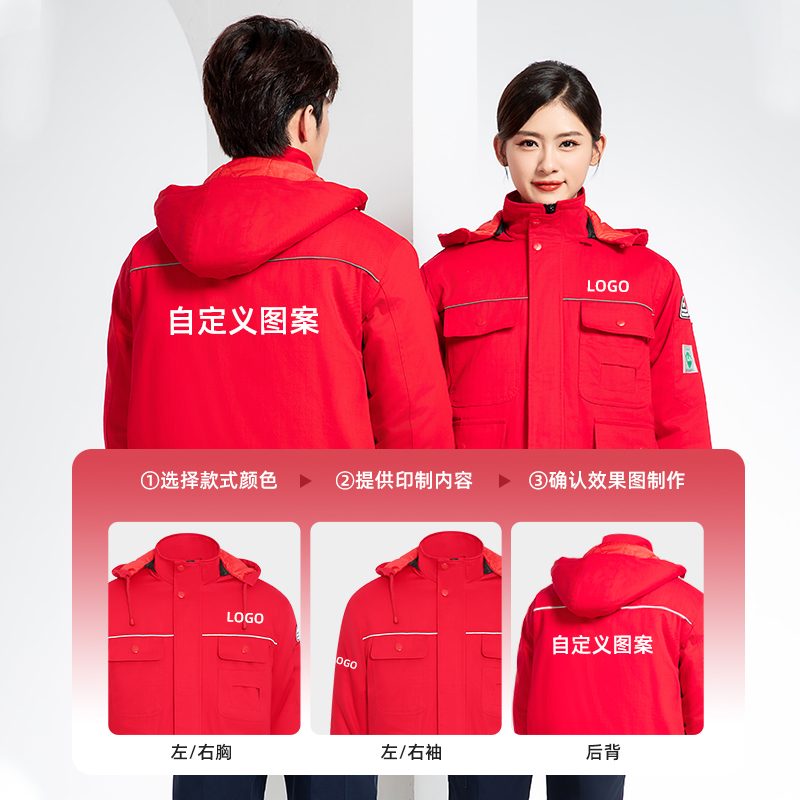 FJD8899 冬季純棉防靜電工作服